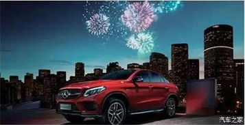 新华汽车首付多少钱