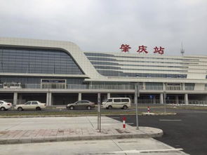 肇庆有多少个汽车站