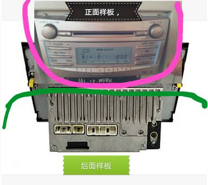 汽车cd机电压在多少