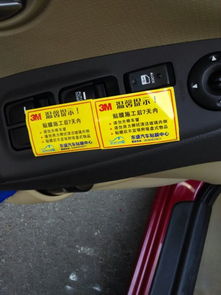 最便宜的汽车膜多少钱