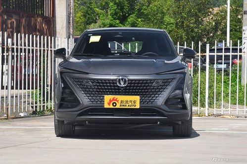 长安汽车多少万