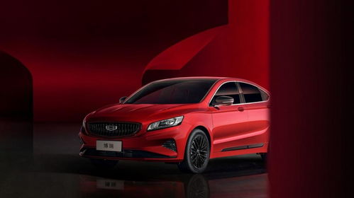 红色吉利汽车报价多少 红色吉利汽车报价多少