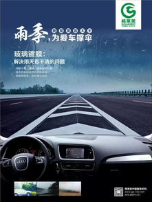 汽车镀膜玻璃多少钱