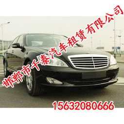 邯郸到长治汽车多少钱