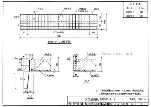 嘉兴汽车绝热板尺寸多少
