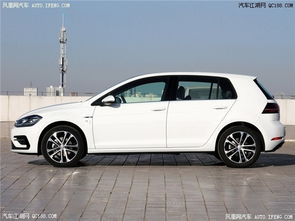 大众高尔夫汽车车价多少 大众高尔夫汽车车价多少