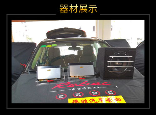 汽车可以加装多少设备吗