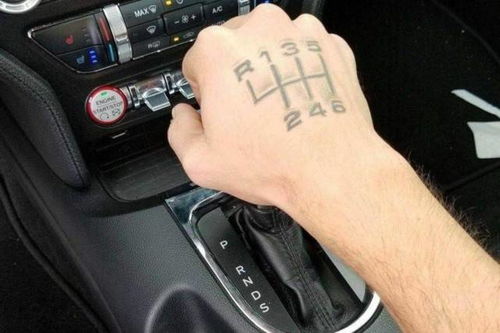 汽车四挡是多少速