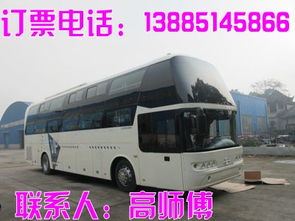 淮南到太和的汽车多少