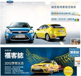 汽车反贷可以贷多少 汽车反贷可以贷多少