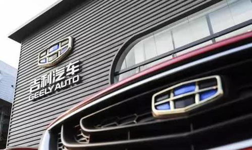 洁利汽车多少钱