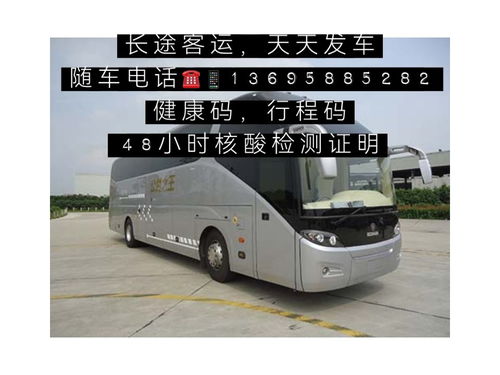 内江汽车到泸州多少钱