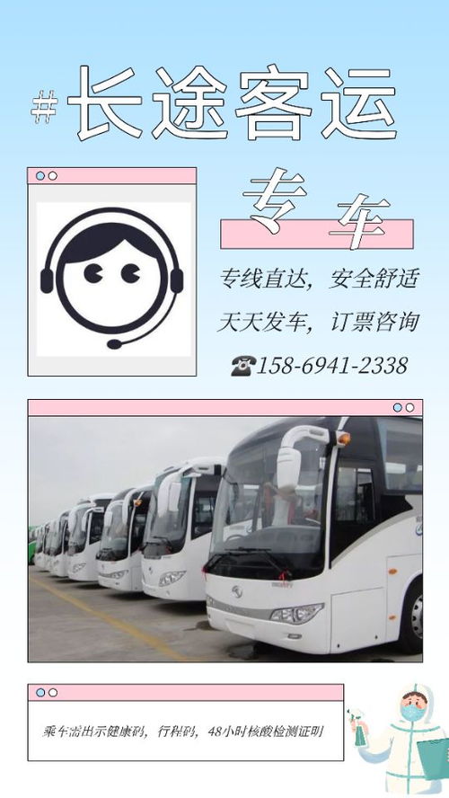 内江汽车到泸州多少钱