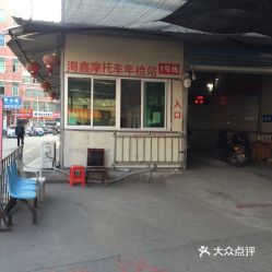 莆田汽车站电话多少