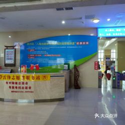 莆田汽车站电话多少