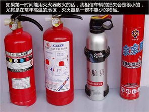 汽车灭火器规定多少公斤