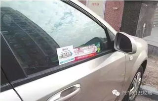 汽车门口缝隙多少合适