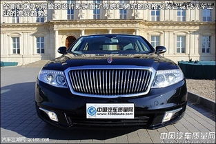 红旗汽车多少钱