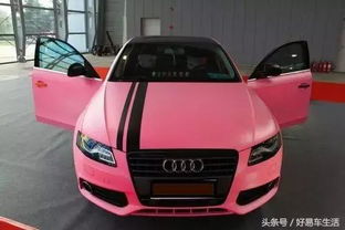 汽车改色后有多少影响