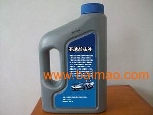 汽车加冷冻液多少钱 汽车加冷冻液多少钱