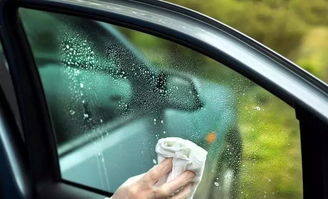 汽车雾气在多少度