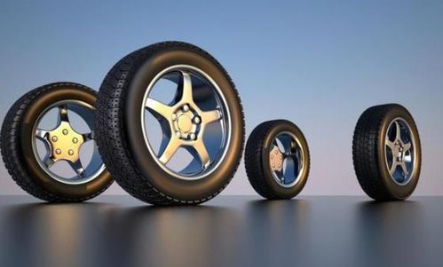 汽车车轮是多少厘米