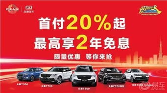 亚马逊汽车首付多少 亚马逊汽车首付多少