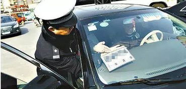 汽车中控放摆件罚款多少