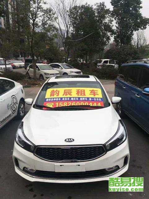 怀化到重庆汽车多少钱