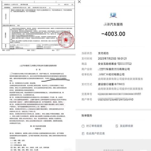 汽车保险第二年比第一年便宜多少