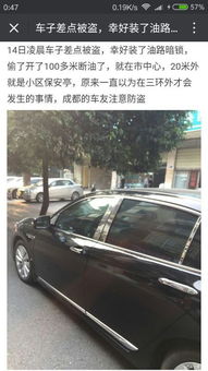 汽车线路多少米不能开