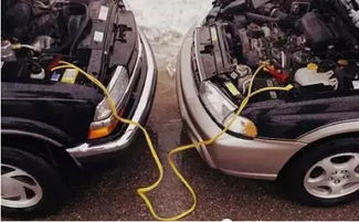 汽车没电搭线多少钱