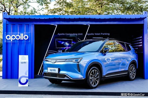 威马汽车的股份有多少