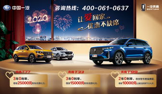 沧州汽车过户费用多少