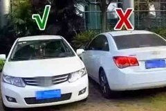 沧州汽车过户费用多少