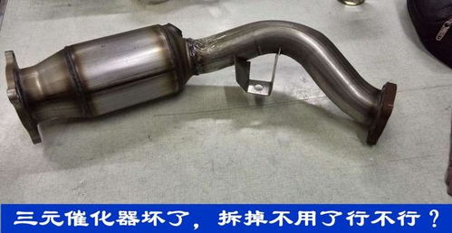 汽车三元催化器多少钱