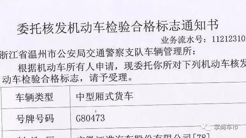 汽车验审多少钱 汽车验审多少钱