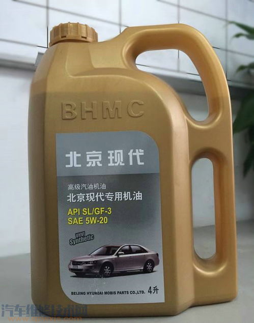 冬天汽车要多少升机油