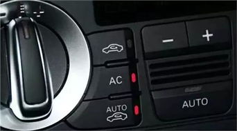 汽车暖风温度设置多少