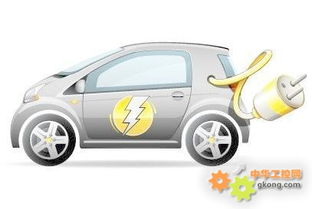 电动汽车电流是多少