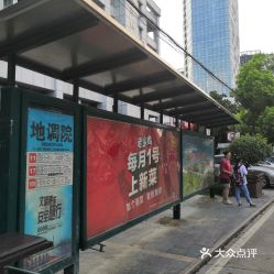 宁国汽车站电话多少 宁国汽车站电话多少