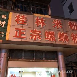 宁国汽车站电话多少 宁国汽车站电话多少