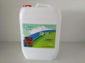 汽车尿素溶液多少钱