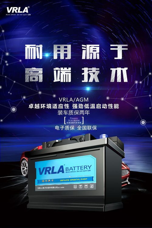 汽车不开耗电多少瓦的