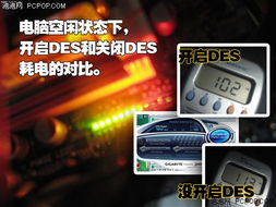 汽车不开耗电多少瓦的