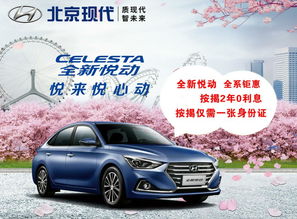 现代汽车4s店电话是多少钱