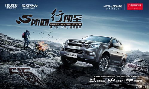 游侠汽车大概多少钱