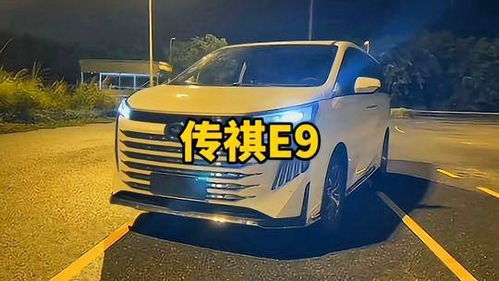 深圳汽车落地多少价位