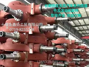 东风汽车后桥间隙是多少