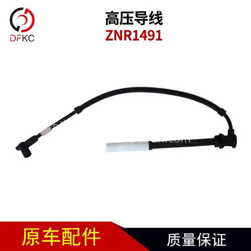 汽车分缸线多少伏